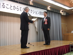 表彰式の様子